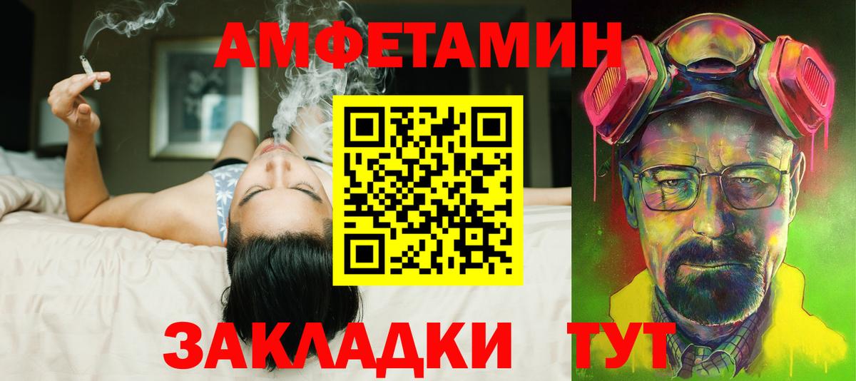Амфетамин 97% Моздок