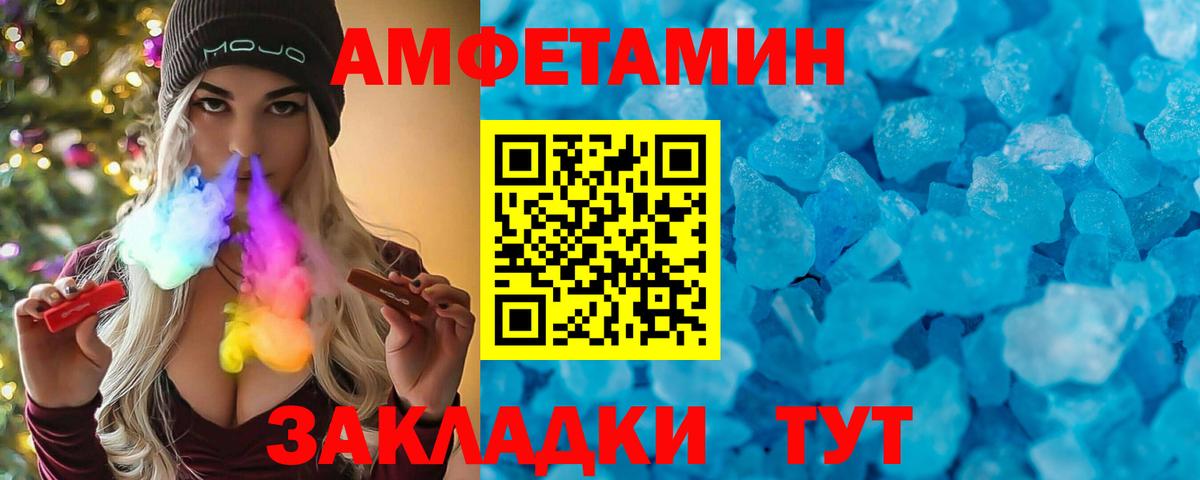 Amphetamine  Вход с VPN  kraken рабочий сайт  Amphetamine 98%  Моздок 
