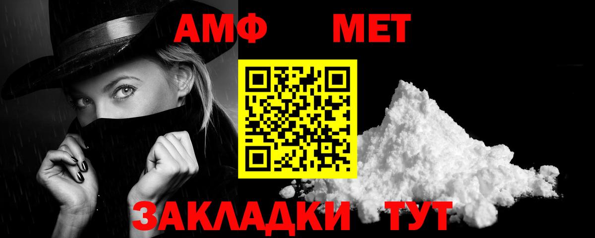 Метадон Моздок