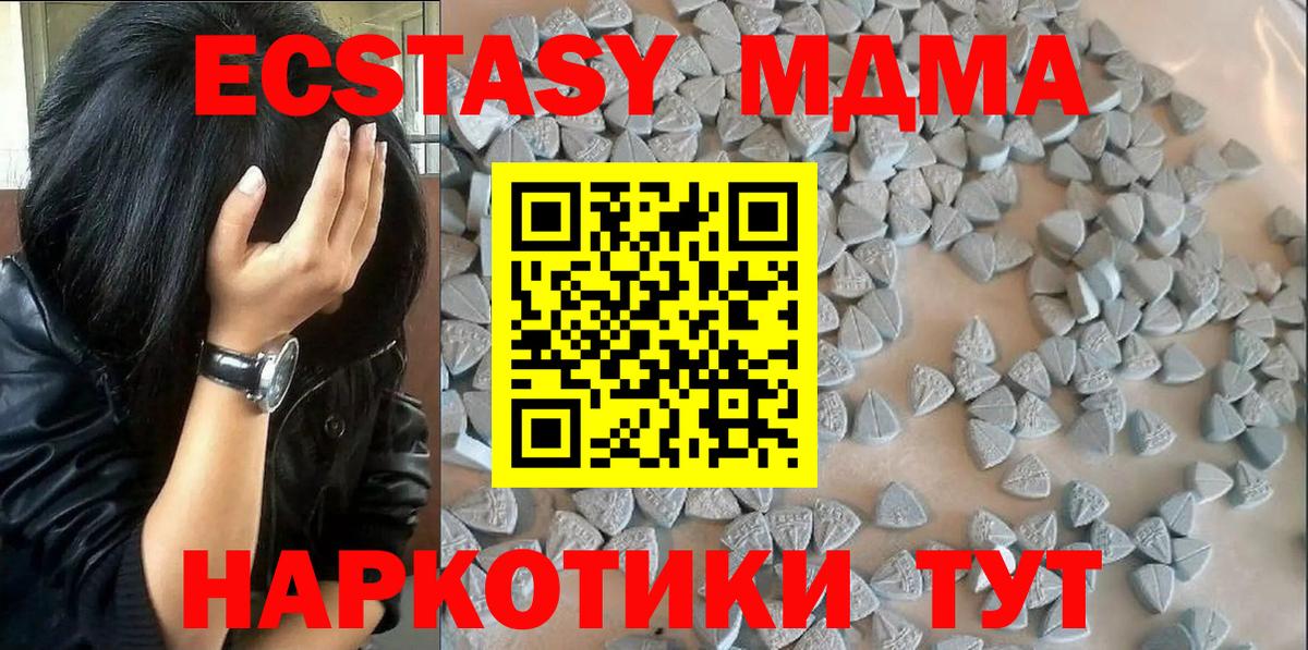 Моздок  сайты даркнета наркотические препараты  Вход с VPN  ЭКСТАЗИ Cube  blacksprut ТОР 