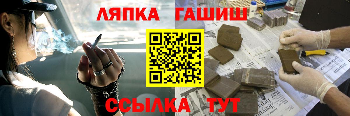 Моздок  ГАШ Изолятор  Вход с VPN  ГАШ убойный 