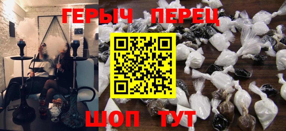 Моздок  ГЕРОИН  Вход с VPN  ГЕРОИН Heroin 