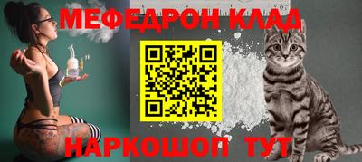 COCAINE Заводоуковск