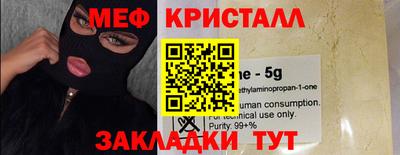 COCAINE Заводоуковск