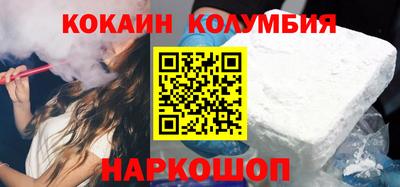 марки lsd Жуковский
