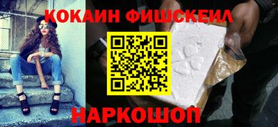 марки lsd Жуковский