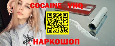 марки lsd Жуковский