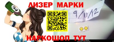 COCAINE Заводоуковск