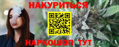 марки lsd Жуковский