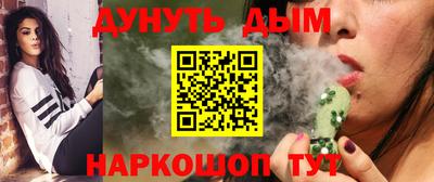 марки lsd Жуковский