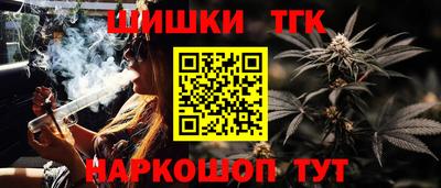 марки lsd Жуковский