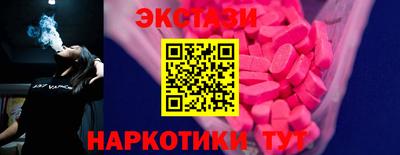 марки lsd Жуковский