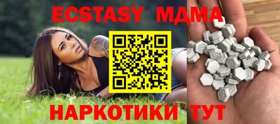 COCAINE Заводоуковск
