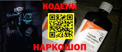 COCAINE Заводоуковск