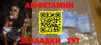 COCAINE Заводоуковск