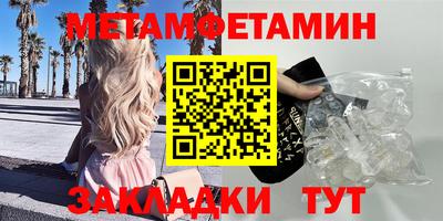 мет Северобайкальск