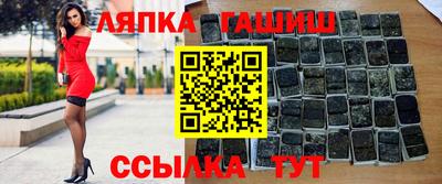 марки lsd Жуковский