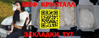 COCAINE Заводоуковск