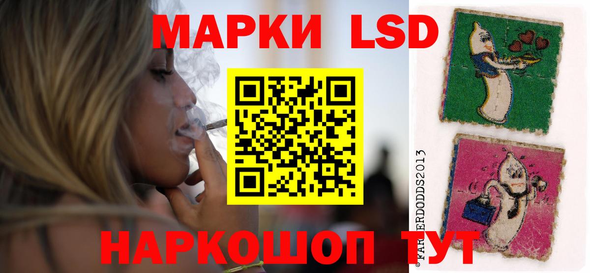 ЛСД экстази ecstasy  ЛСД экстази ecstasy  Вход с VPN  Моздок 